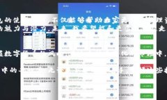    波宝钱包怎么玩：新手指南及实用技巧  /  gu