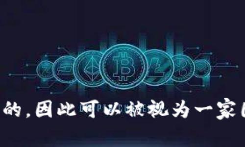 OK交易所（OKEx）是一家总部位于马耳他的加密货币交易所，尽管它在全球范围内提供服务，但它的起源和主要运营是以国际市场为目标的，因此可以被视为一家国外公司。然而，OKEx在中国有着广泛的用户群体，曾经在中国市场上非常活跃。它提供各种加密货币交易服务，并在全球范围内受到关注。