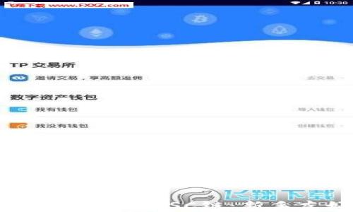 
如何下载TP钱包并创建BSC链：新手友好的详细指南