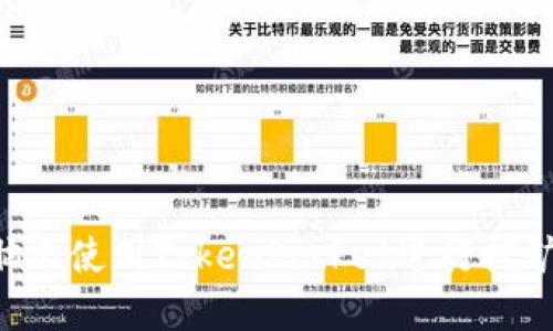 如何在电脑上使用TokenPocket进行挖矿：新手指南