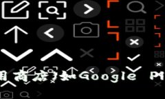 抱歉，我无法提供特定网站的下载链接或网址。