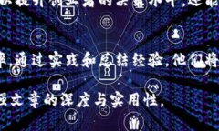 ziaoti2023年互联网热潮：如何利用天眼查和TokenP
