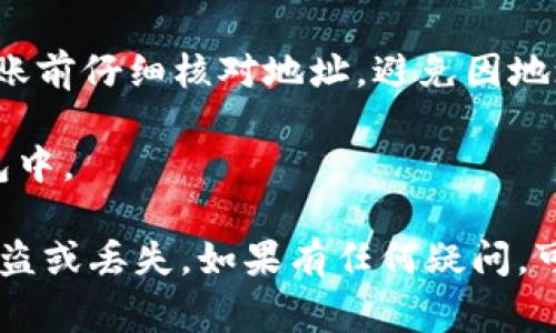 FIL币是Filecoin网络的原生代币，TP钱包（TokenPocket）是一个支持多种数字货币的钱包。一般来说，TP钱包支持存储和管理主流加密货币和代币，所以通常情况下，可以将FIL币存入TP钱包。

以下是将FIL币存入TP钱包的基本步骤：

1. **下载和安装TP钱包**: 如果你还没有安装TP钱包，可以在手机应用商店（如App Store或Google Play）或者官方网页下载并安装。

2. **创建或导入钱包**: 打开应用后，可以选择创建新钱包或者导入已有钱包。如果你是新用户，按照提示创建一个新的钱包，并妥善保存助记词和私钥。

3. **激活Filecoin（FIL）支持**: 在TP钱包中，你可能需要手动添加Filecoin的支持。通常在资产管理中，有一个“添加资产”的选项，你可以通过搜索找到FIL并添加。

4. **获取你的FIL地址**: 在TP钱包中找到你的FIL资产，点击后可以看到你的FIL钱包地址。这个地址是你接收FIL的目的地。

5. **转账FIL币**: 从其他钱包或交易所，使用你的FIL地址进行转账。确保在转账前仔细核对地址，避免因地址错误导致资产丢失。

6. **确认转账**: 等待网络确认，通常会在几分钟到几小时内显示在你的TP钱包中。

确保你的TP钱包是最新版本，并注意钱包的安全性，保护好私钥和助记词，防止被盗或丢失。如果有任何疑问，可以查看TP钱包的官方帮助文档或社区支持。