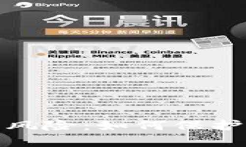 TP钱包里的币提示风险：如何保护你的数字资产安全