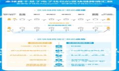 以下是符合您需求的内容框架：   如何使用UTPA