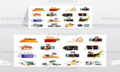 如何获得小狐狸钱包代币？2023年最新攻略与实用