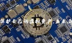 bianhao冷钱包没网怎么用？探索数字资产离线存储