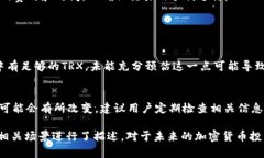 在IM钱包（或其他加密货币钱包）的交易过程中，