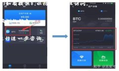 在寻找如何查看TP钱包（TP Wallet）账户以及密码的