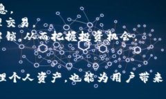 比特派质押和解锁是加密货币领域中的两个重要