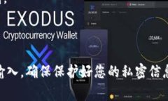 在使用TP钱包（Trust Wallet）时，登录通常不需要传