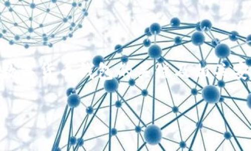 在处理“TP钱包感染病毒怎么办”这一主题时，可以围绕用户对数字货币钱包的关注及相关安全问题构建一个详细、实用的内容。以下是建议、关键词及大纲：

TP钱包感染病毒后如何快速自救及安全防护指南