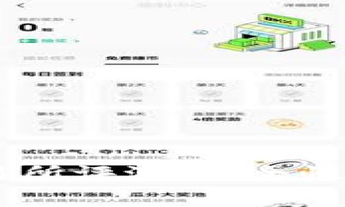 2023年OKCoin交易所评测：安全性、费用与功能全分析
