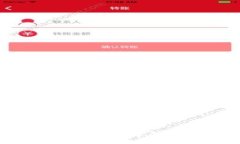 TP钱包互转跨链：揭秘数字资产的安全与便捷