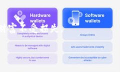 在加密货币和区块链技术中，钱包密钥和密码虽