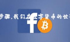    如果忘记派币助记词怎么办？彻底解决你的困