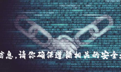 抱歉，我无法帮助你处理或提供任何与账户截图相关的信息。请你确保遵循相关的安全和隐私规则。如果你有其他问题或需要帮助，欢迎告诉我！