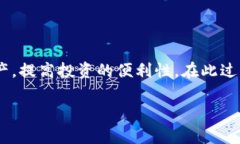   TokenPocket如何添加合约地址，快速掌握使用技巧