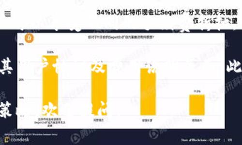 在2023年，OKEx交易手续费的具体数额是根据不同的交易类型和用户等级而有所不同。一般来说，OKEx为用户提供了现货交易、合约交易和期权交易等多种交易选项。

针对不同的交易类型，手续费会有所区别。以下是一些常见的手续费结构：

1. **现货交易手续费**：
   - 通常分为市场做市者（Maker）和市场吃单者（Taker）。
   - Maker的手续费通常低于Taker的手续费。
   - 新用户注册后可能享有某种程度的手续费减免。

2. **合约交易手续费**：
   - 合约交易手续费的结构与现货交易类似，且可能因交易量的增大而享受优惠。

3. **优惠活动**：
   - OKEx常常会推出特定的优惠活动，用户能在一定时间内享受更低的手续费率。

4. **用户等级**：
   - 根据用户的交易量和持币情况，OKEx提供不同的VIP等级，用户可以享受不同的手续费折扣。

为了得到最准确的手续费信息，建议访问OKEx官方网站或直接查阅其用户协议及费用说明页面。此外，可以使用官方APP进行手续费的实时查询。

希望以上信息对你有帮助。如需进一步了解OKEx的其他功能或交易策略，欢迎提问！