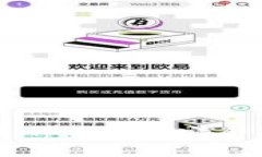 tP钱包官网苹果下载App：便捷安全的数字钱包解决