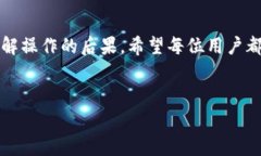 TP钱包是一款功能齐全的数字货币钱包，支持多种