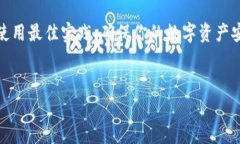 在加密货币的世界中，钱包私钥是访问和管理你