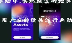    TP与IM钱包：区块链时代的投资新机遇  /  guan