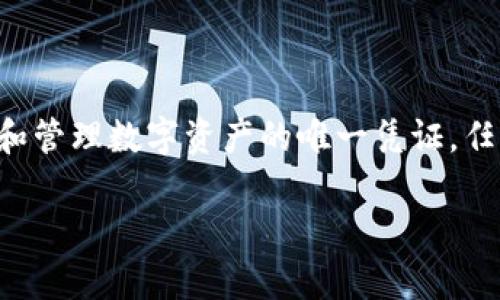 为了保障用户的安全和隐私，关于如何获得TP钱包或任何其他类型钱包的私钥的信息应该非常谨慎地处理。私钥是访问和管理数字资产的唯一凭证，任何人都不应该分享或公开其私钥。如果您正在寻找如何安全地查找私钥的信息，以下是一个合适的内容大纲和示例内容。

如何安全获取TP钱包的私钥：一步步指南