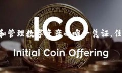 为了保障用户的安全和隐私，关于如何获得TP钱包