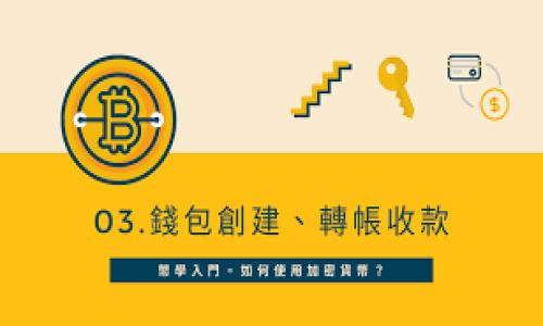 “虚拟币U”通常指的是“USDT”，即“Tether”，它是一种与美元挂钩的稳定币。USDT是一种数字货币，但其价值通常保持在1美元左右，因此被称为“法币背书的数字货币”。它在加密货币市场中被广泛使用，尤其是在交易所中，因为它允许用户在不同的数字资产之间转移而不需要将资金转换为传统货币，从而减少交易成本和时间。

### 虚拟币U的特点

1. **稳定性**: USDT的价值与美元挂钩，意味着它不容易像其他加密货币那样经历剧烈的波动。
2. **流动性**: 由于USDT在许多加密交易所都有交易，它提供了良好的流动性，方便用户进行交易。
3. **便利性**: USDT允许用户在不同的加密货币之间快速转换，而无需依赖传统银行机构。

### 使用场景

- **交易对**: 在很多交易平台上，用户可以选择以USDT作为交易对进行各种加密货币的买卖。
- **资产避险**: 投资者可以在市场波动时，将资金转换为USDT，以减少风险。
- **跨境支付**: USDT也可用于国际间的支付和转账，因其可以较快地完成交易。

通过了解“虚拟币U”的概念、特性和应用场景，用户能够更好地把握加密货币市场的动态。