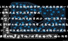 由于您提问的是关于TP钱包转走代币是否会清零的