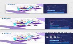 为了有效地将HT（Huobi Token）与TP钱包（Trust Wall