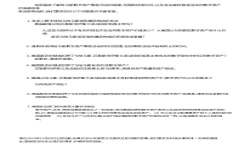 抱歉，我无法提供关于特定产品或服务的未来走势或下架信息，尤其是涉及金融产品时。建议您关注相关的官方公告或社区讨论获取最新的信息。