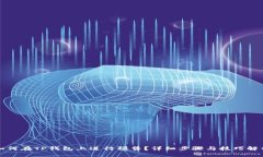 如何在TP钱包上进行预售？详细步骤与技巧解析