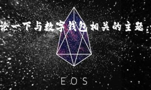 策略类问题关于 