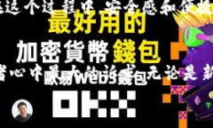 霸图/霸图冷钱包, 加密货币, Fox钱包, 数字资产保