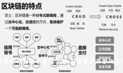 如何使用冷钱包安全存储公钥：加密资产保护的