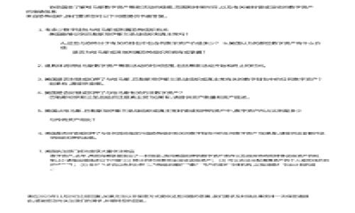 2023年最新币圈交易所排名与投资策略分析