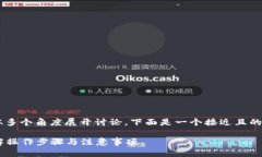 关于“TP钱包的U怎么卖”，可以从多个角度展开