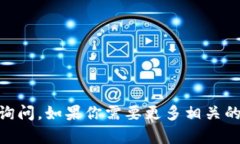 关于“TP钱包被抓了吗”的问题，可能需要具体了