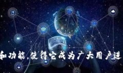 虚拟货币TP钱包并非一级市场，而是一个提供数字