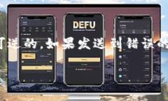 TP（通常指的是 ＂TP钱包＂，即Token Pocket钱包）是