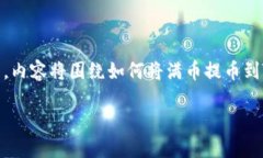 在该主题下，我将为您提供一个的、相关关键词