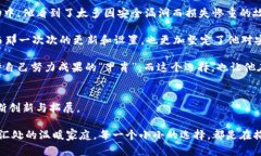 欧艺冷钱包（Ouyi Cold Wallet）是一种专为加密货币