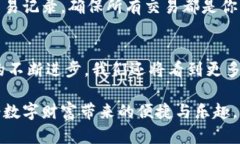 jiaoti助记词填写正确的实用指南与视频技巧/jia