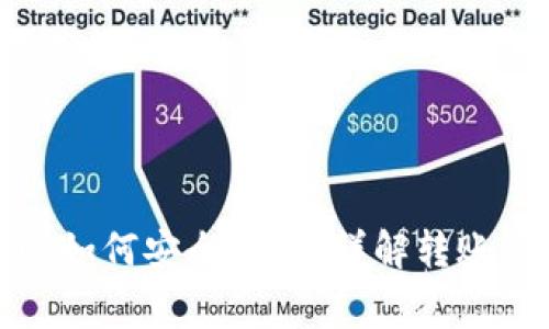 冷钱包不联网时如何安全转币？详解转账流程与注意事项