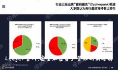 Ledger官网：安全加密资产管理的新选择