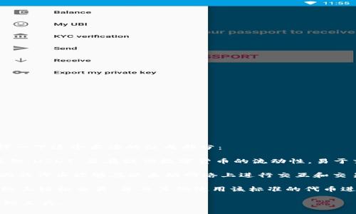 USDT-ERC20 是一种数字资产的标识，具体而言，它是基于以太坊区块链的 Tether（USDT）代币的一个版本。我们来详细解释一下这个术语的组成部分：

1. **USDT**：这是 Tether 的代币符号，Tether 是一种稳定币（stablecoin），其价值通常与法定货币（如美元）保持1:1的挂钩。USDT 旨在提供数字货币的流动性，易于交易，并用于在线交易、支付和作为其他加密资产的交易对。

2. **ERC20**：这是以太坊的一种代币标准。ERC20（Ethereum Request for Comments 20）标准定义了一组规范，使不同的代币能够在以太坊网络上进行交互和交易。任何遵循 ERC20 标准的代币都可以在 Ethereum 的生态系统中使用，并与许多钱包、交易所和去中心化应用程序兼容。

结合起来，USDT-ERC20 表示这是一种基于以太坊区块链的 Tether 代币，它遵循 ERC20 标准。这使得它可以在以太坊网络上轻松交易，并与其他使用该标准的代币进行交换。由于以太坊区块链的广泛使用，USDT-ERC20 易于在多种钱包和交易平台上操作。

总体来说，USDT-ERC20 因其稳定性和流动性，常被用于跨境转账、数字资产的价值储存，以及作为交易策略中的一种资金管理工具。