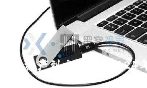 冷钱包如何安全地转出资产到交易所？2024年数字货币投资指南