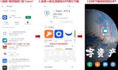 2023年香港版TokenPocket：数字资产管理的新选择